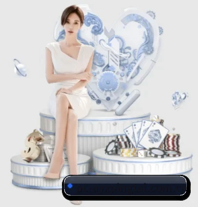爱游戏平台 APP 界面